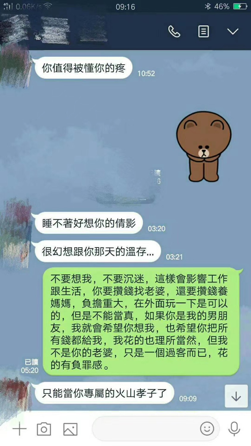 D8CB725E-8E5F-4CE6-AA0B-307717F0B5B5.jpeg
