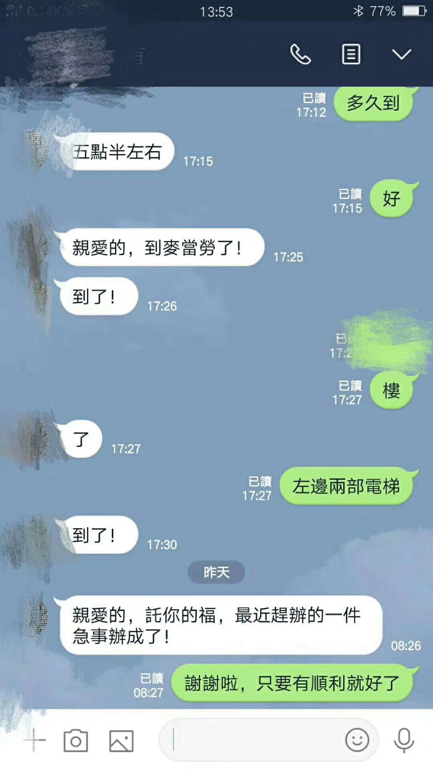 D8CB725E-8E5F-4CE6-AA0B-307717F0B5B5.jpeg