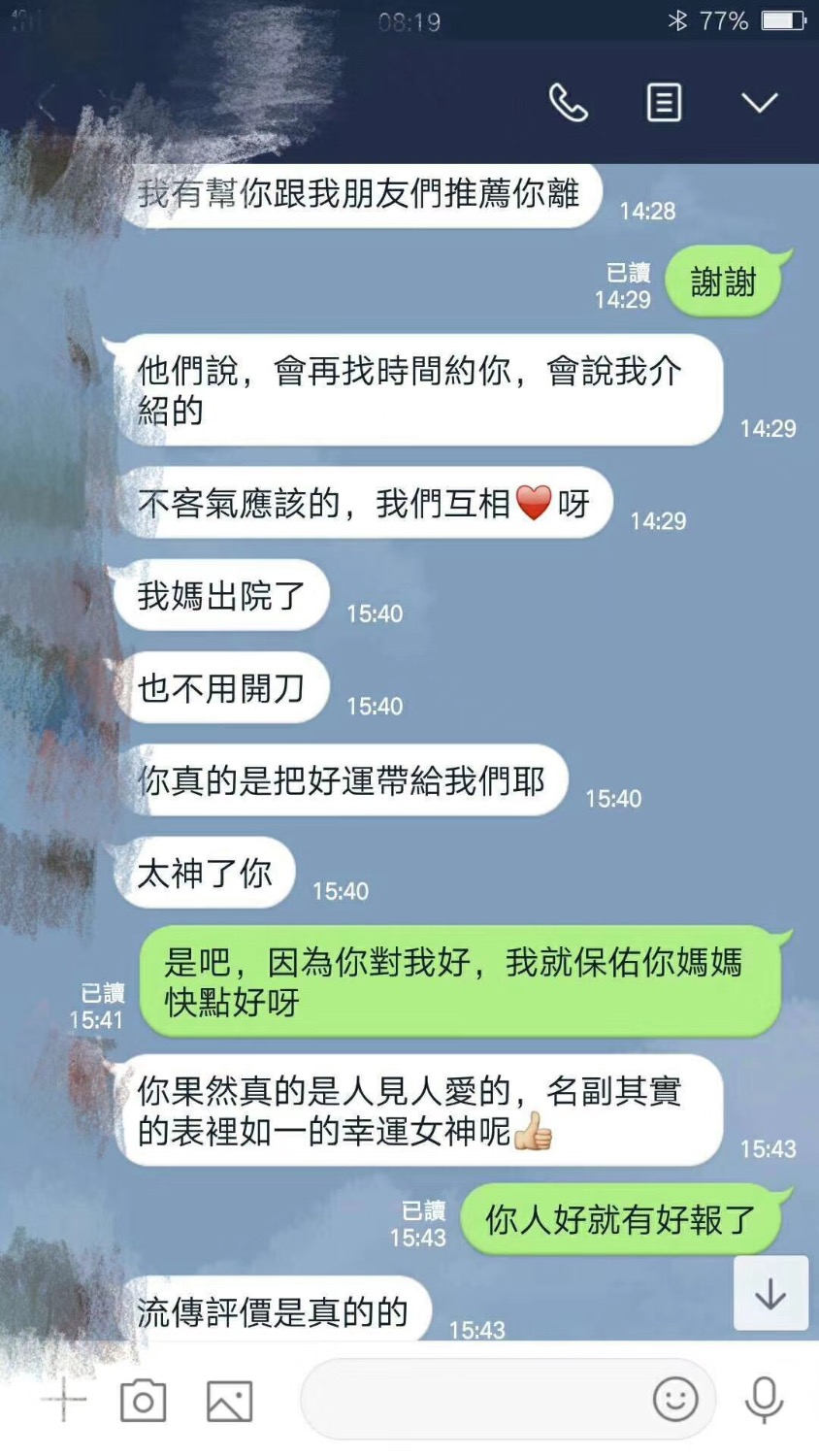 D8CB725E-8E5F-4CE6-AA0B-307717F0B5B5.jpeg