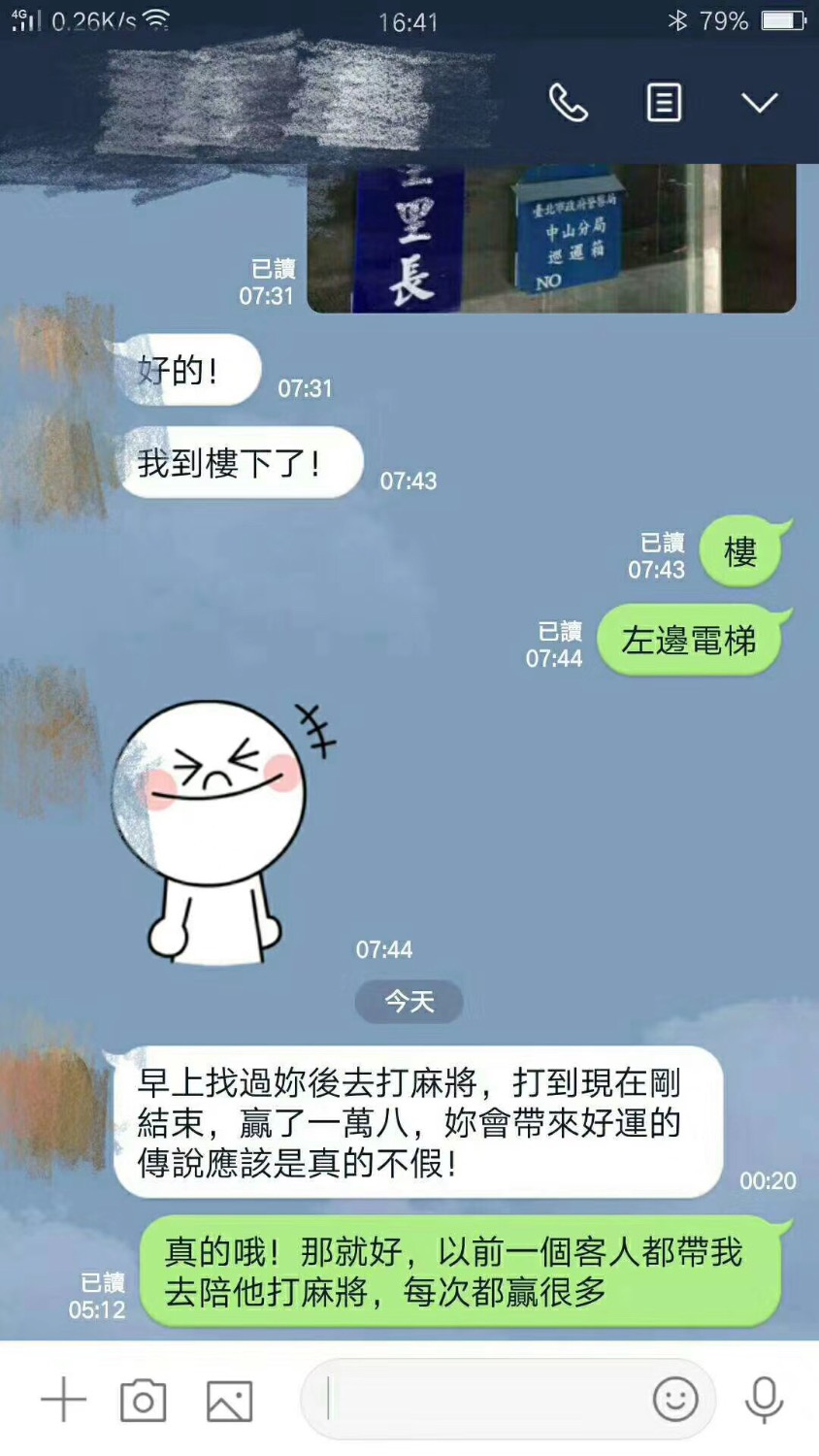D8CB725E-8E5F-4CE6-AA0B-307717F0B5B5.jpeg