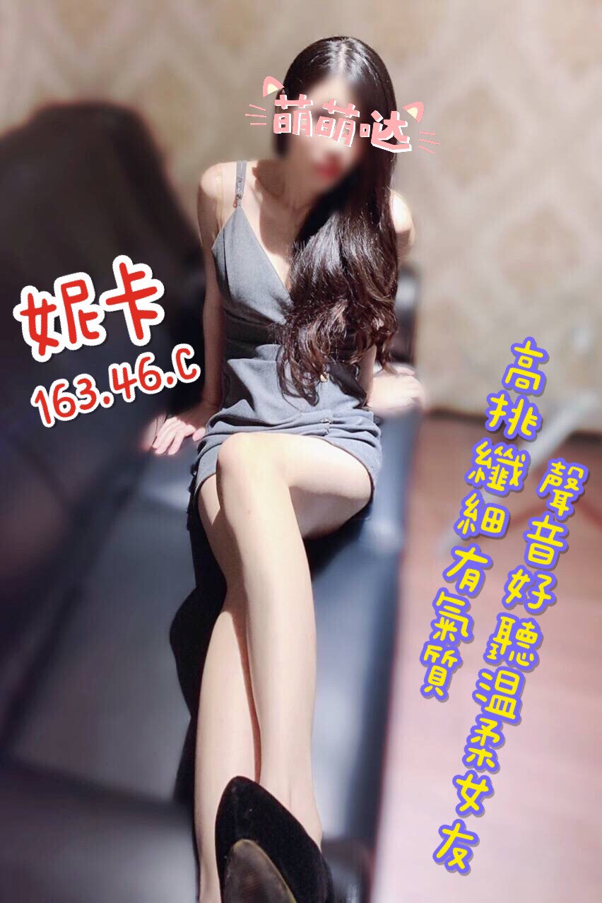 妮卡 午班.jpg