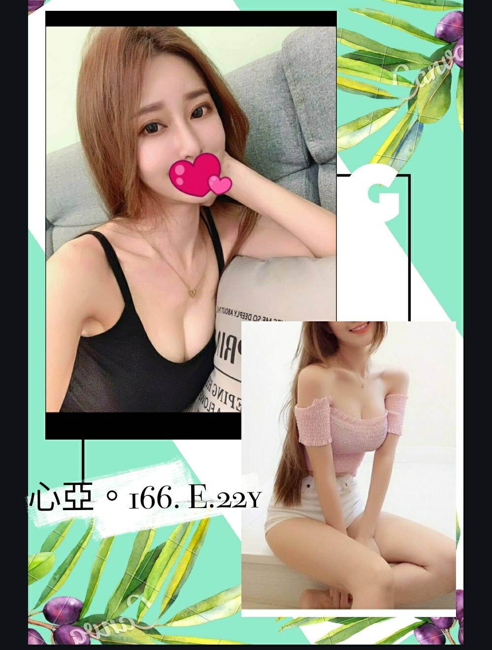 心亞.jpg