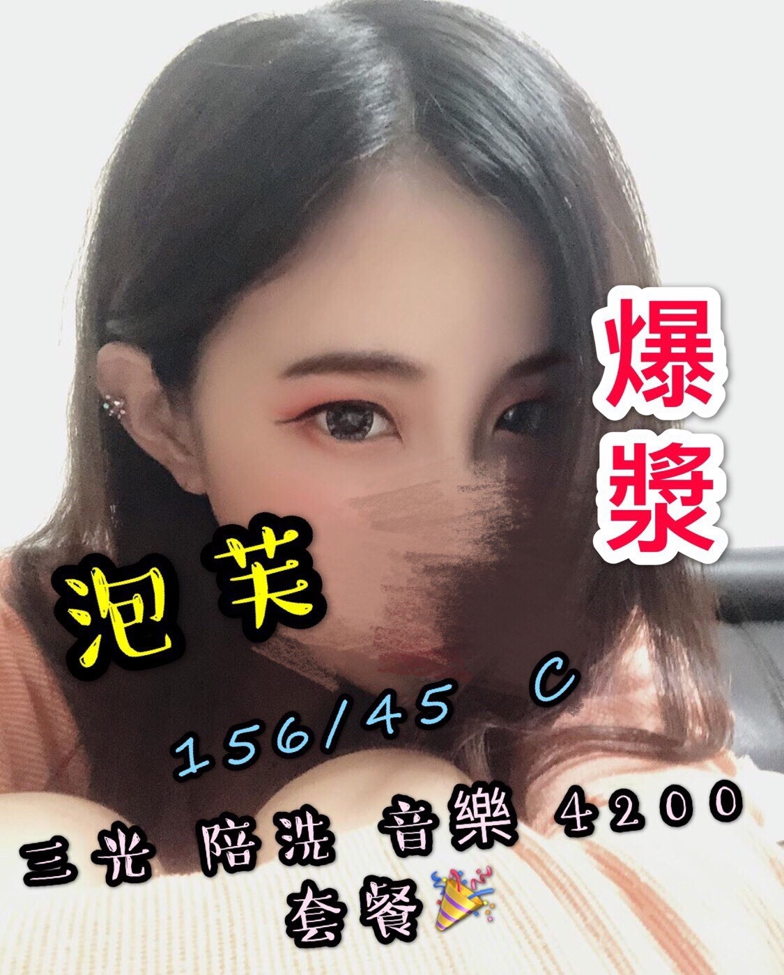 泡芙.jpg