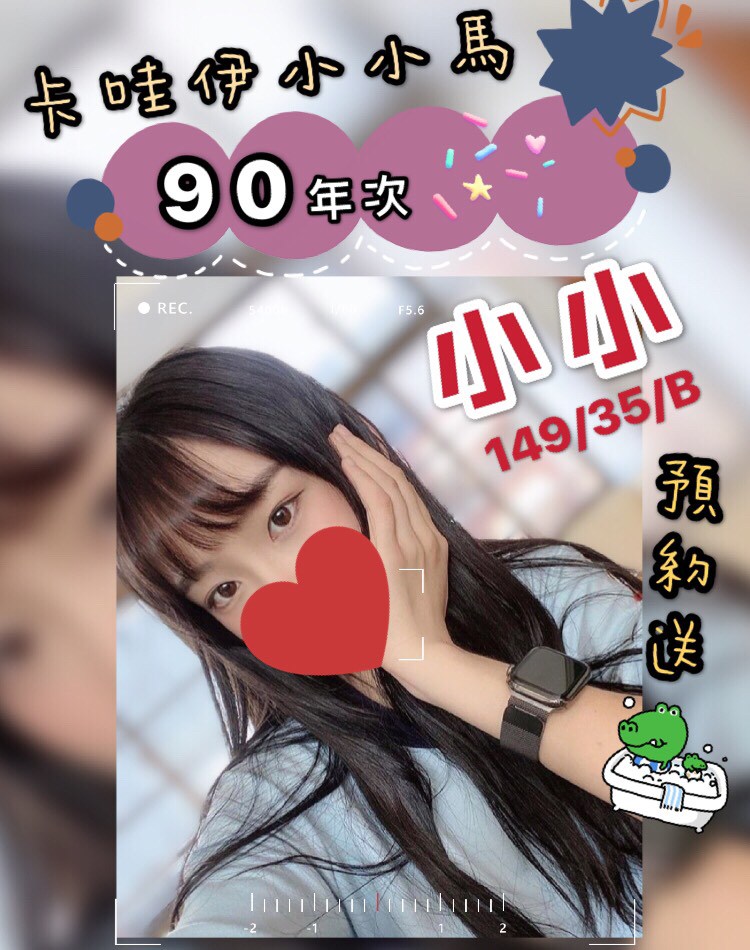小小 149.35.B.jpg