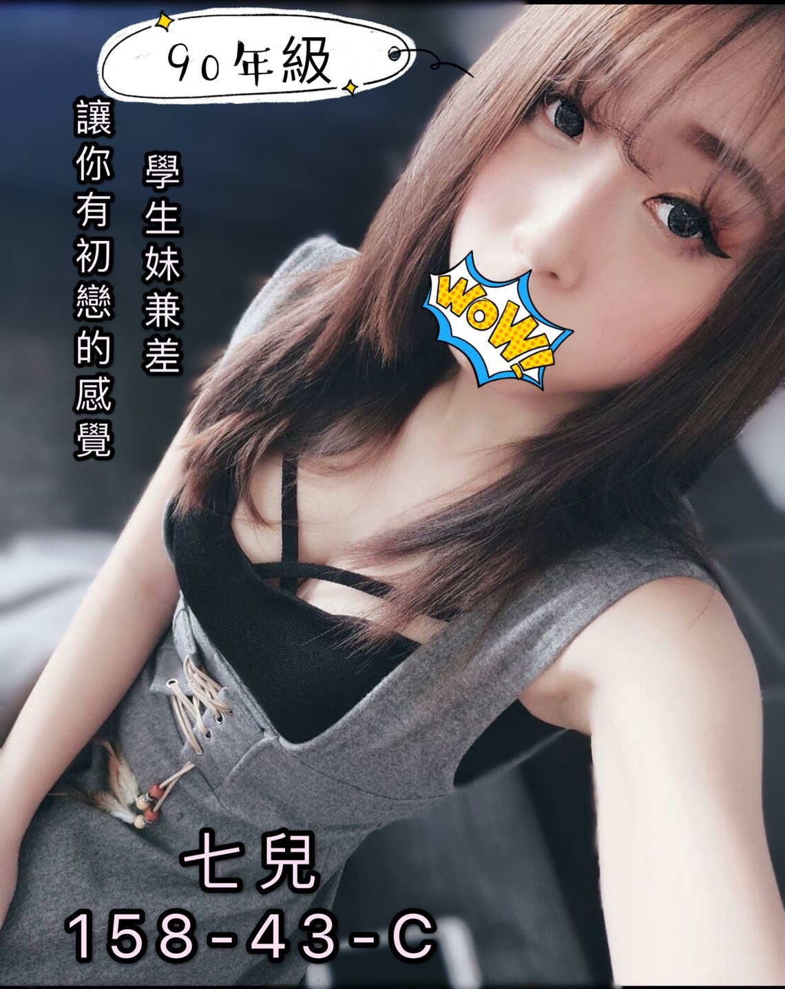 七兒__158.43.C.jpg