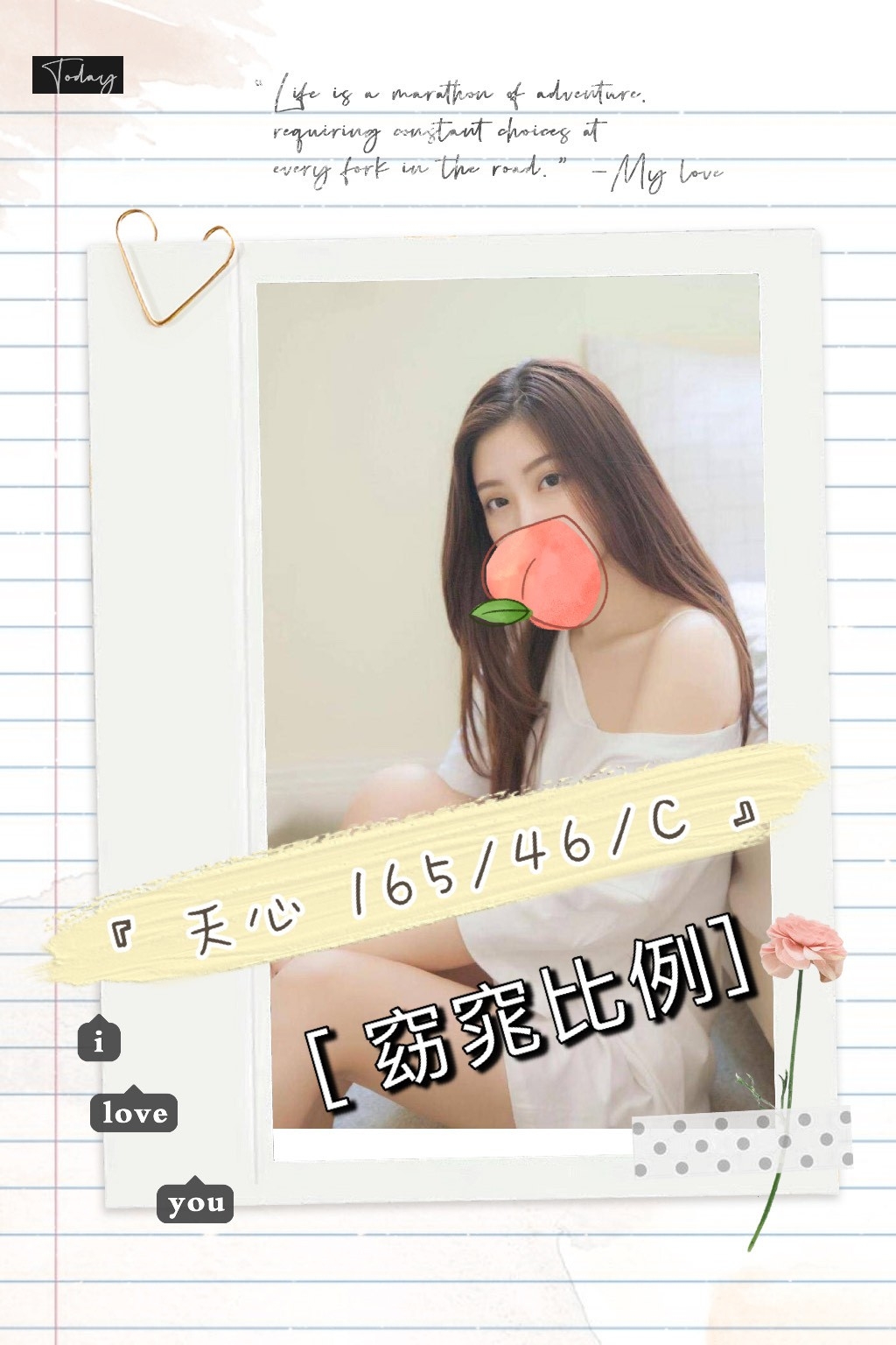 天心__165.46.C.jpg
