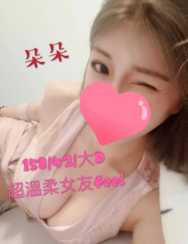 朵朵S__158.42.D.jpg