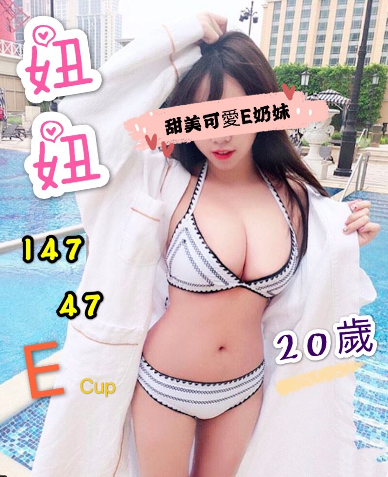 妞 147.47.E.jpg
