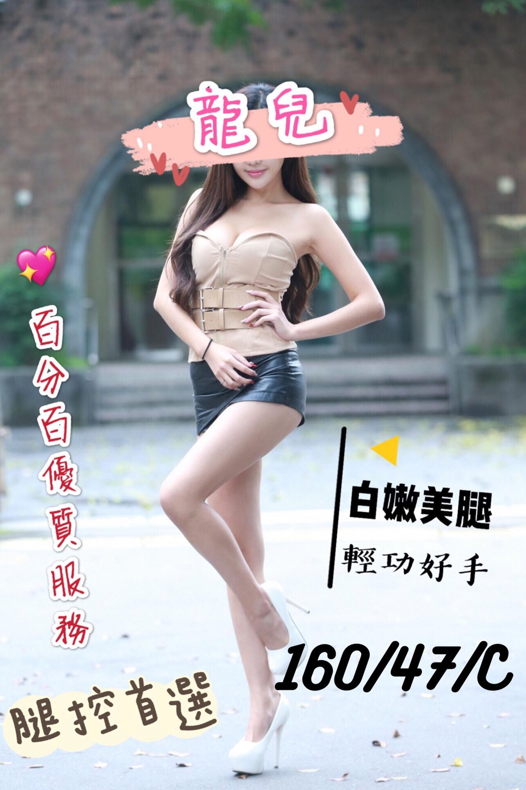 龍兒 160.47.C.jpg