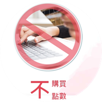 common_53_icon.png