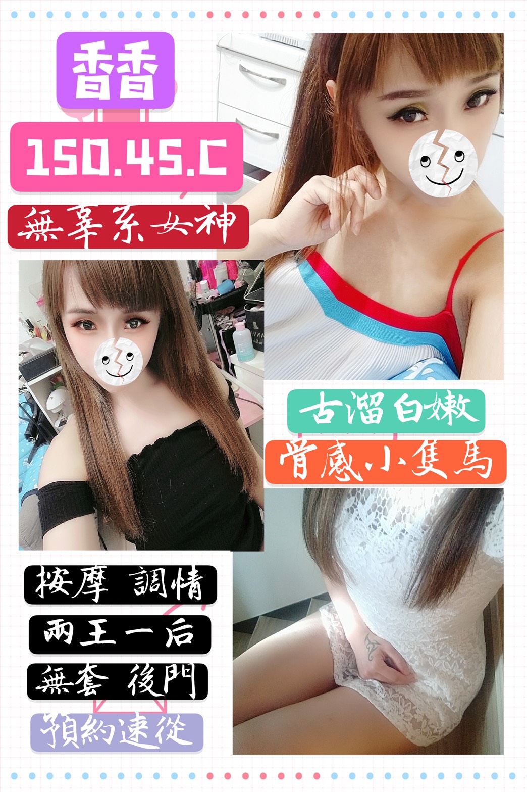 S__4999274.jpg