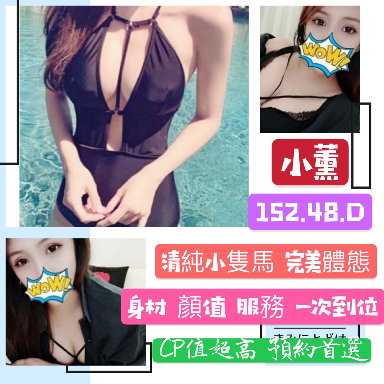 S__4999280.jpg