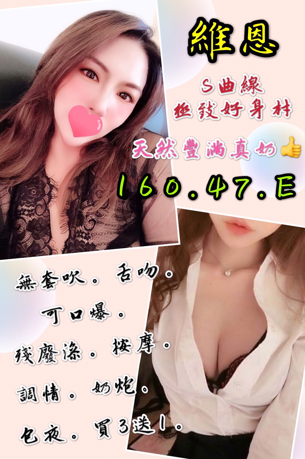 S__4999310.jpg