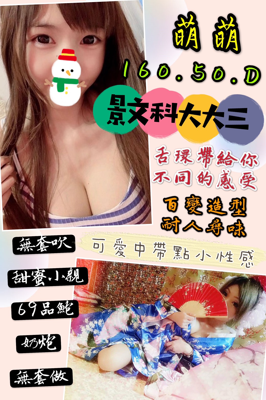 S__4999308.jpg