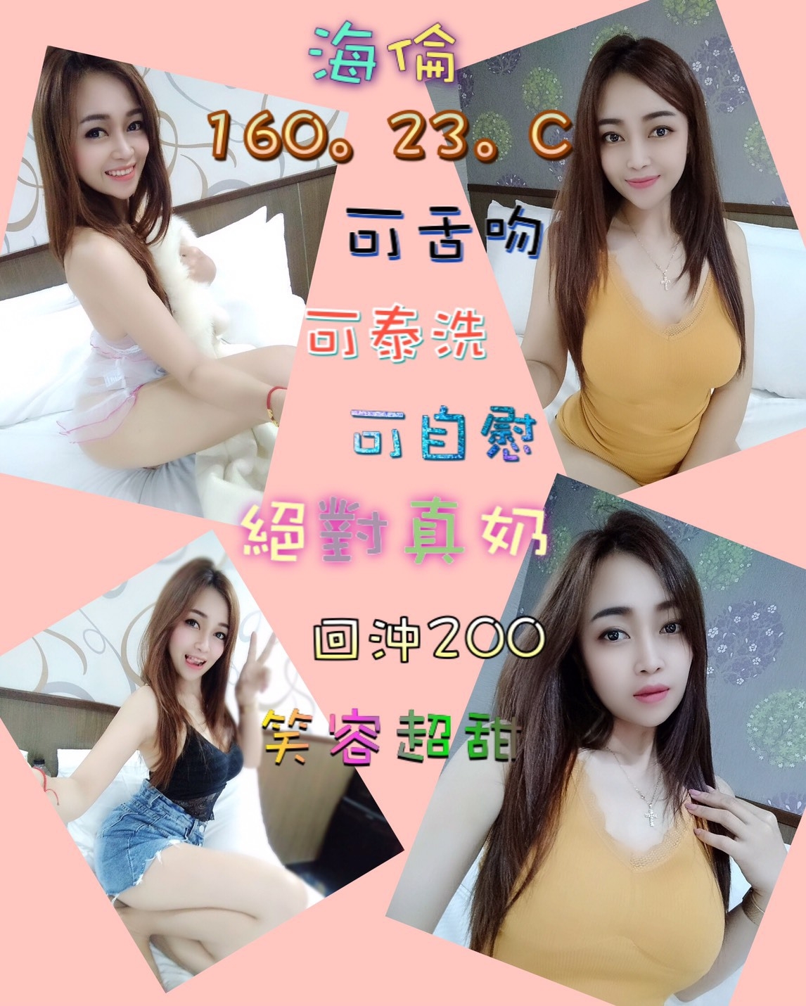 海倫.jpg