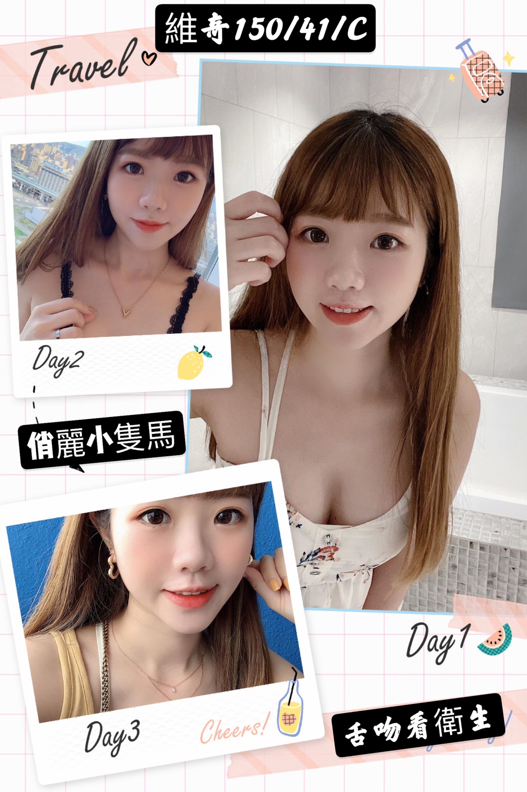 維奇.jpg