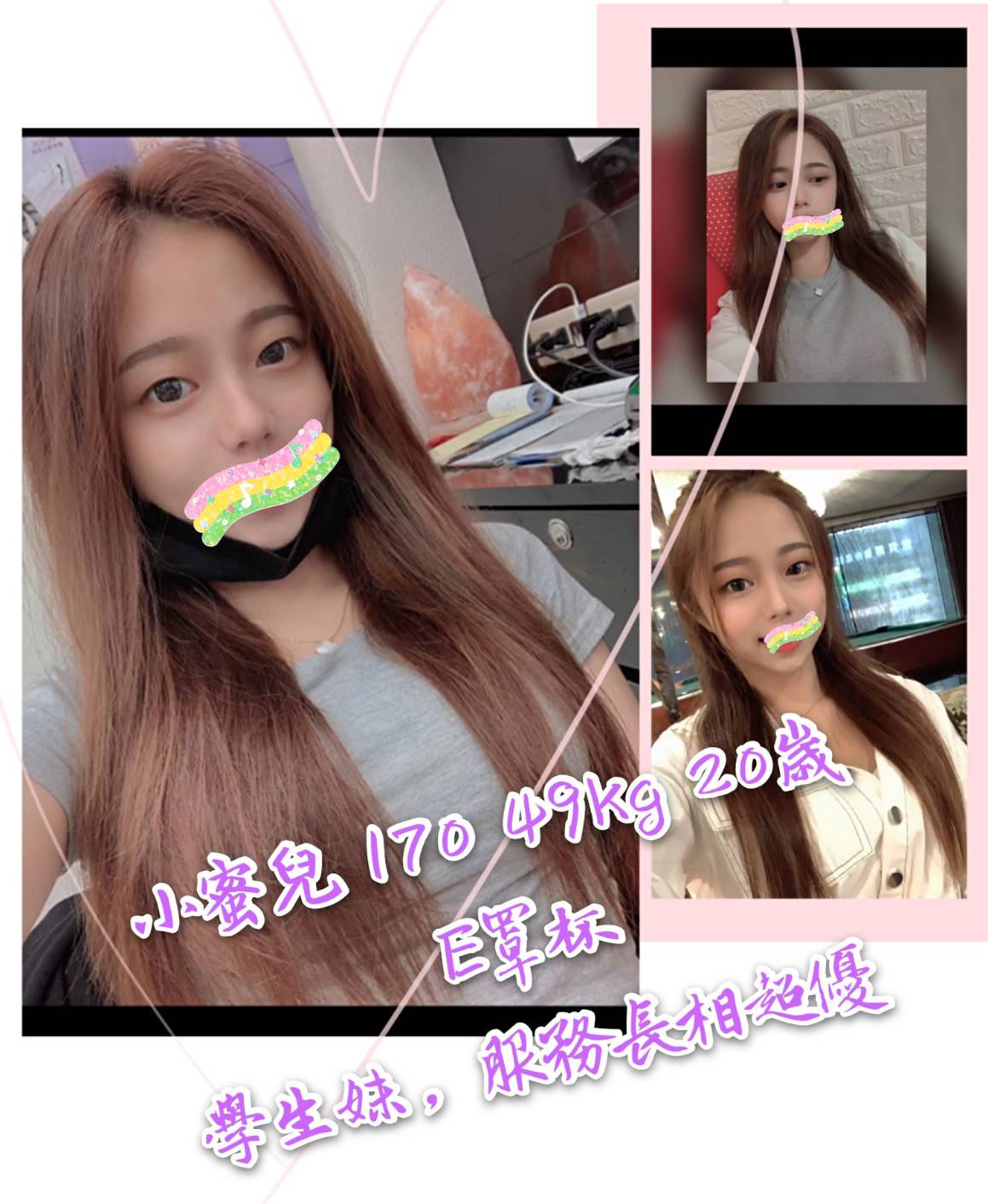 小蜜兒8.jpg