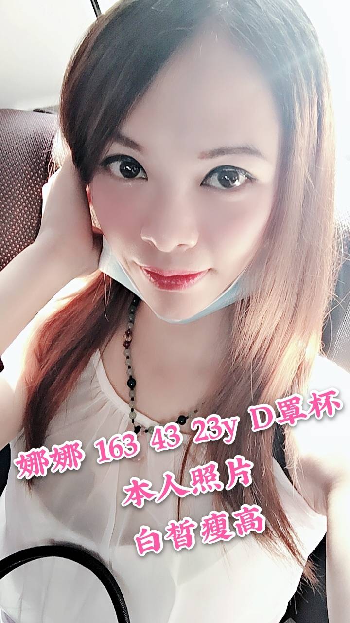 娜娜8.jpg