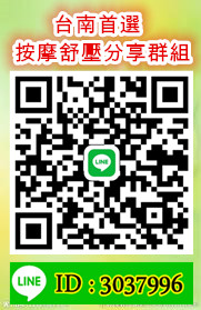 群組分享.jpg