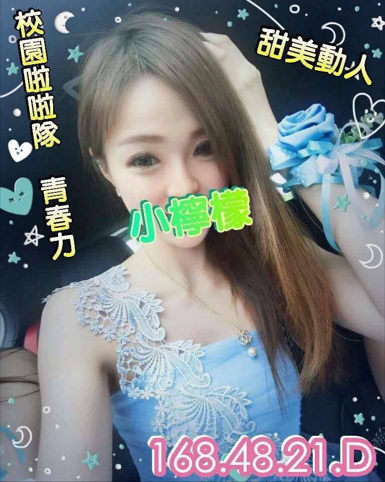 小檸檬113522.jpg