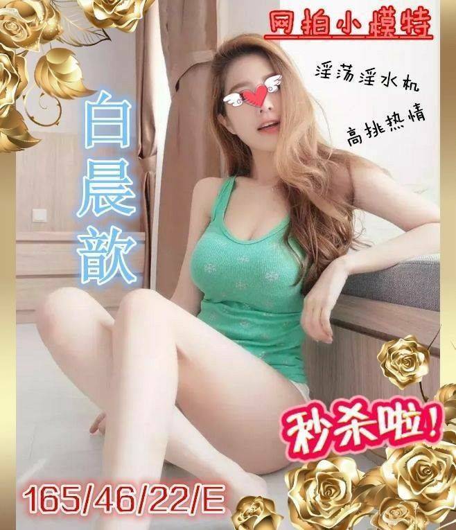 白晨歆113599.jpg