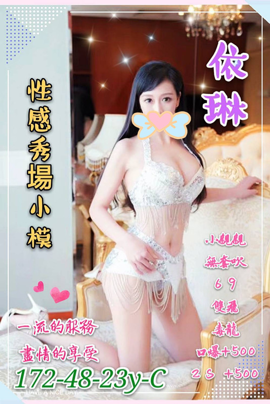 依琳 553066.jpg