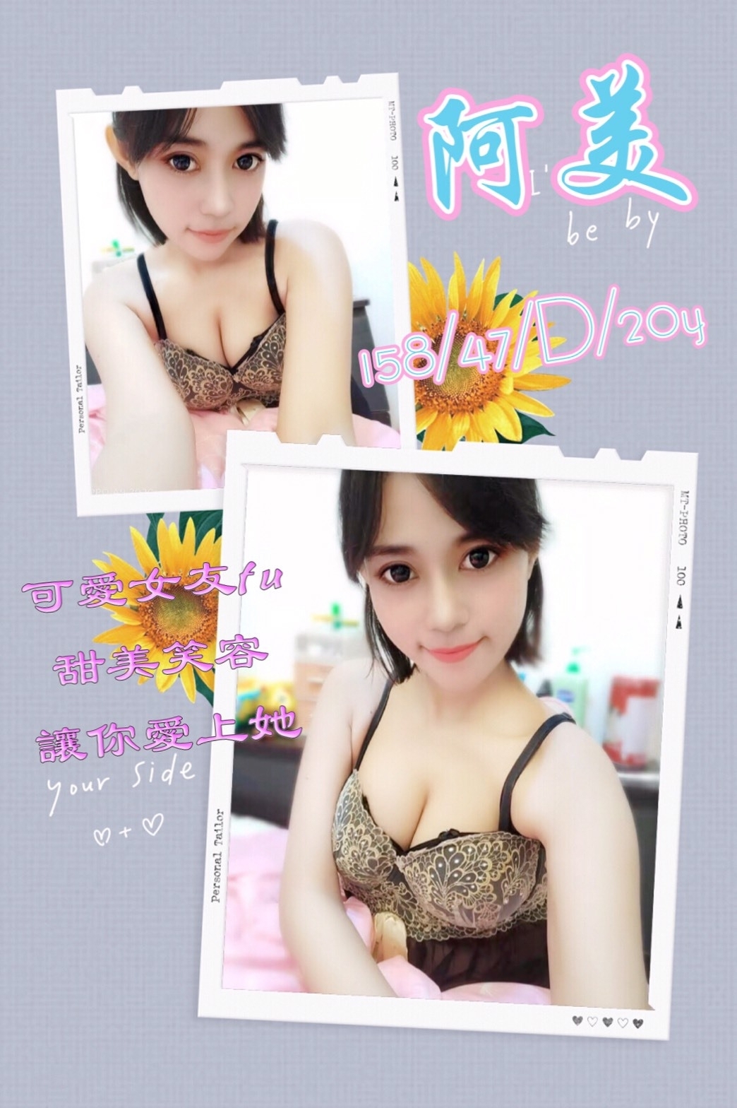 阿美 (1).jpg