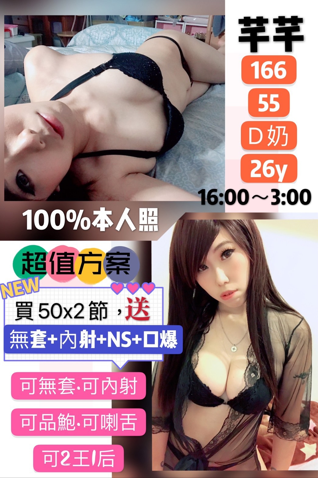 芊新.jpg