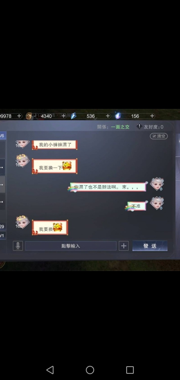 Screenshot_20200702-023008.jpg