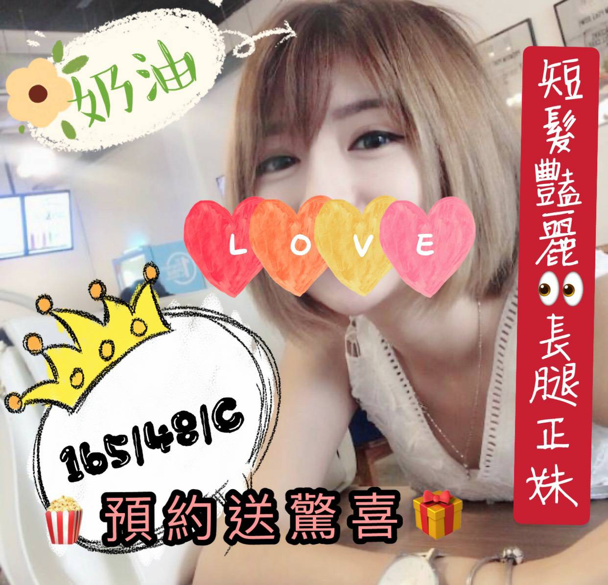 奶油.jpg