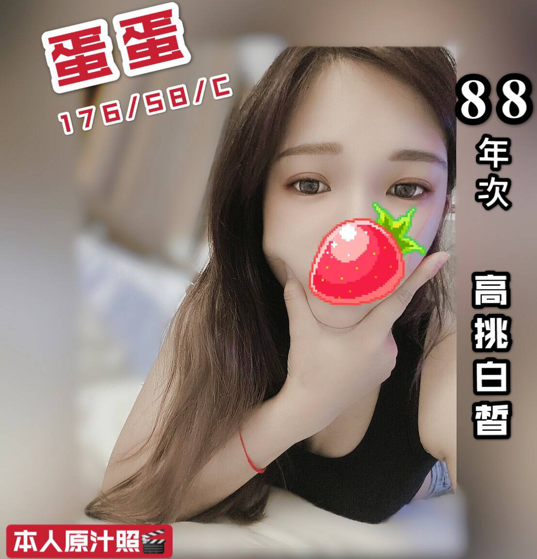 蛋蛋.jpg