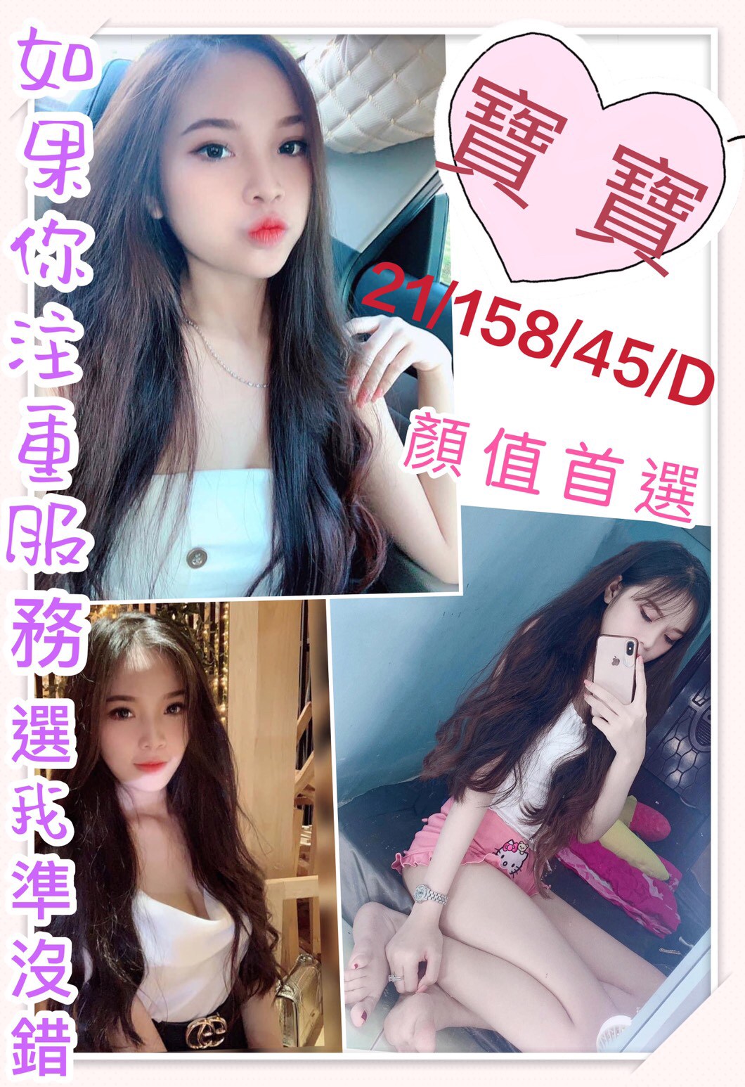 timeline_20201226_234748.jpg