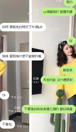 360截图20201229220110109.jpg