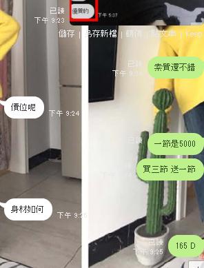 360截图20201229220037004.jpg