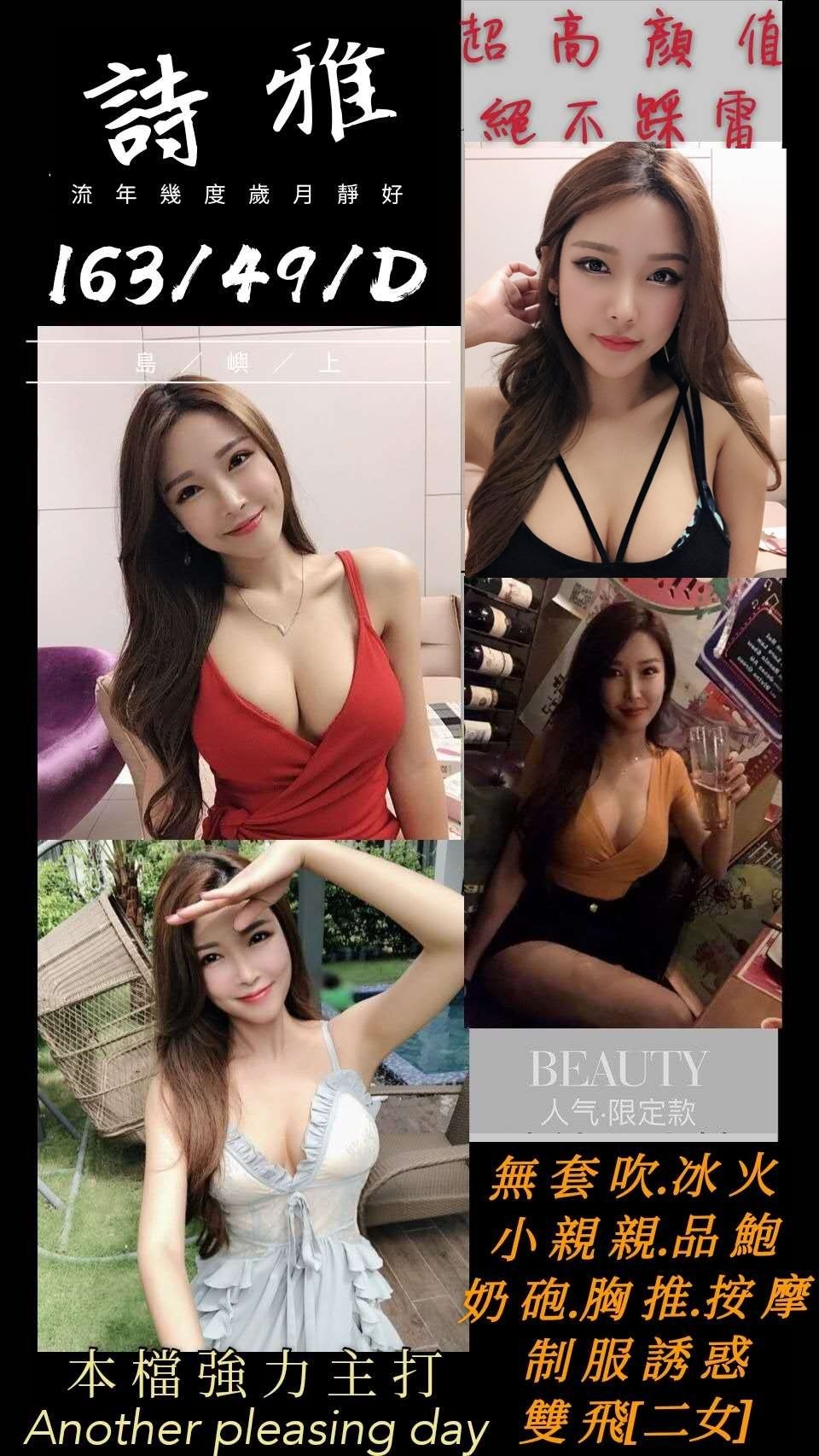 詩雅.jpg