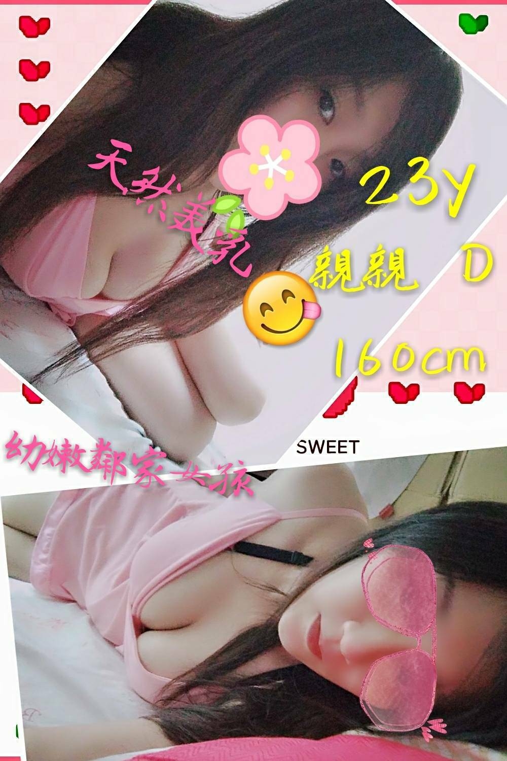 親親.jpg