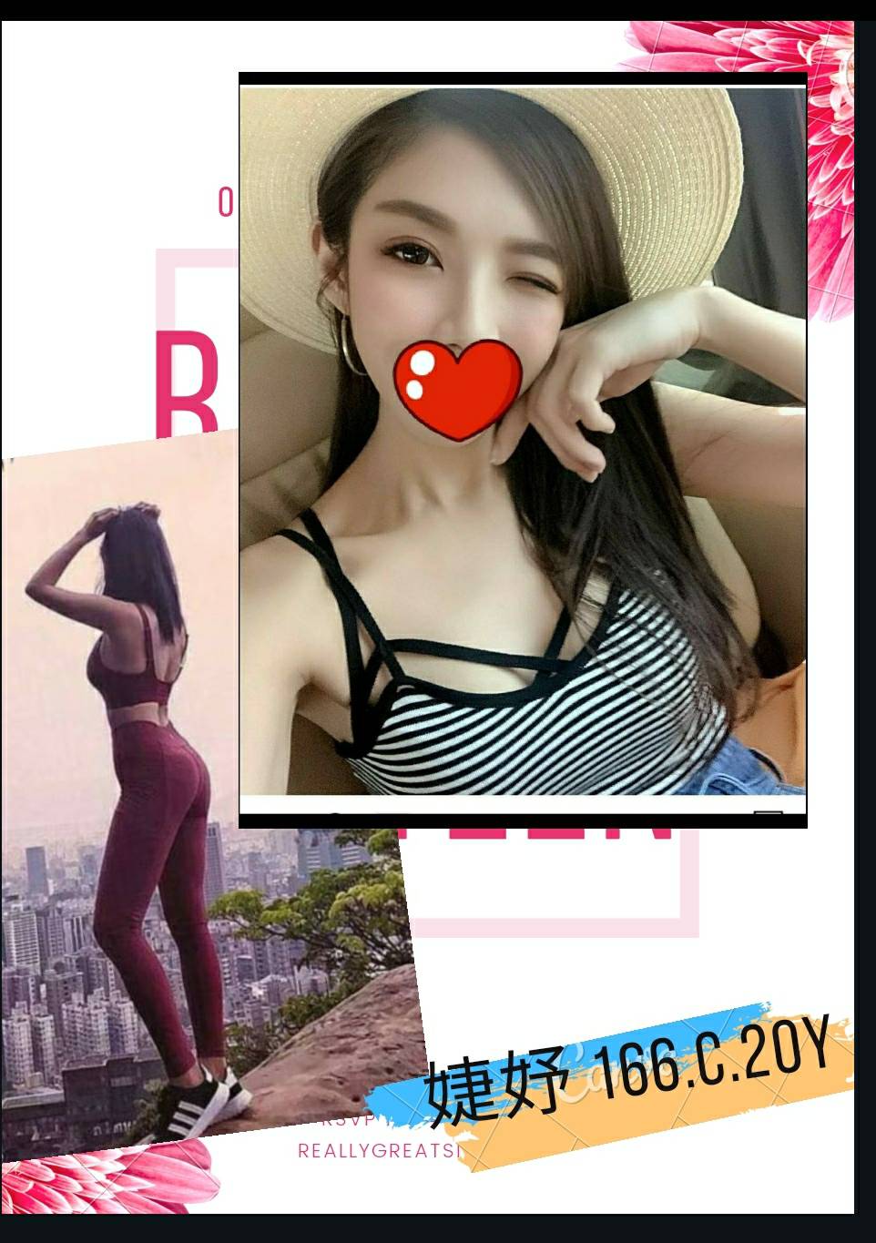 婕妤.jpg