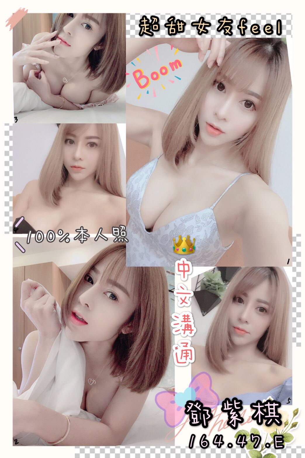 鄧紫棋.jpg