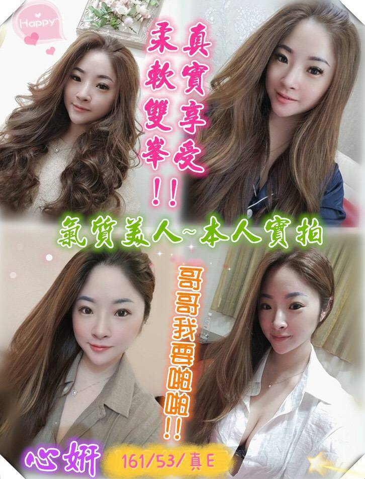 心妍.jpg