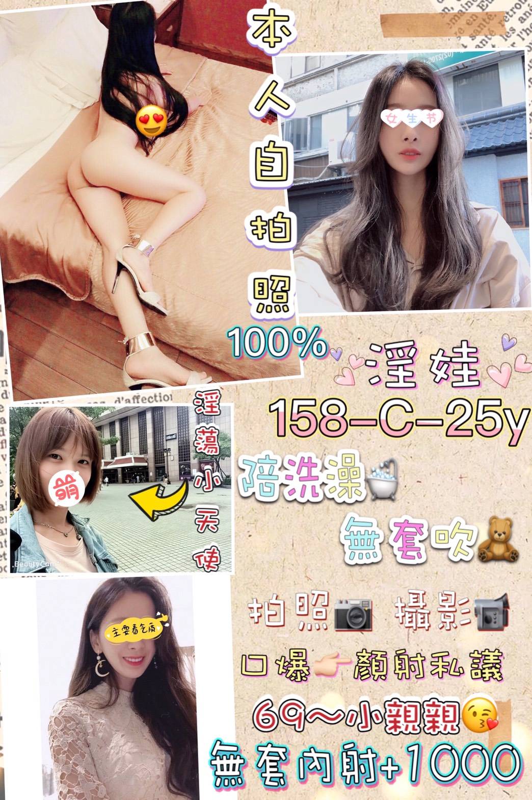 淫娃.jpg