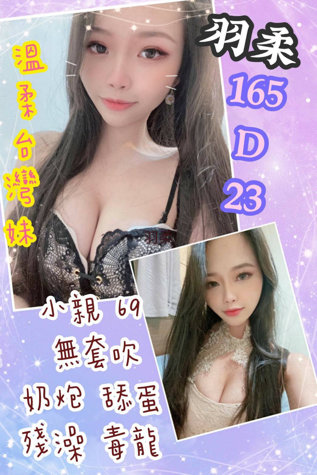 雨柔.jpg