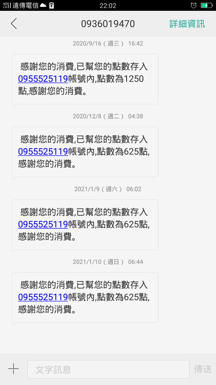 Screenshot_2021-01-16-22-02-08-04.png