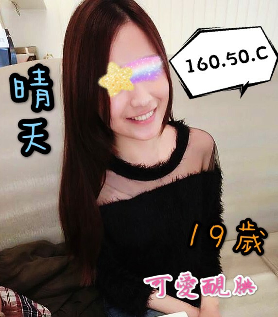 晴天 160.50.C.jpg