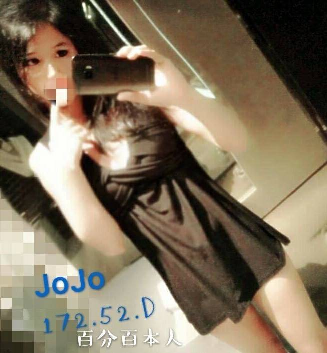 JoJo 172.52.D.jpg