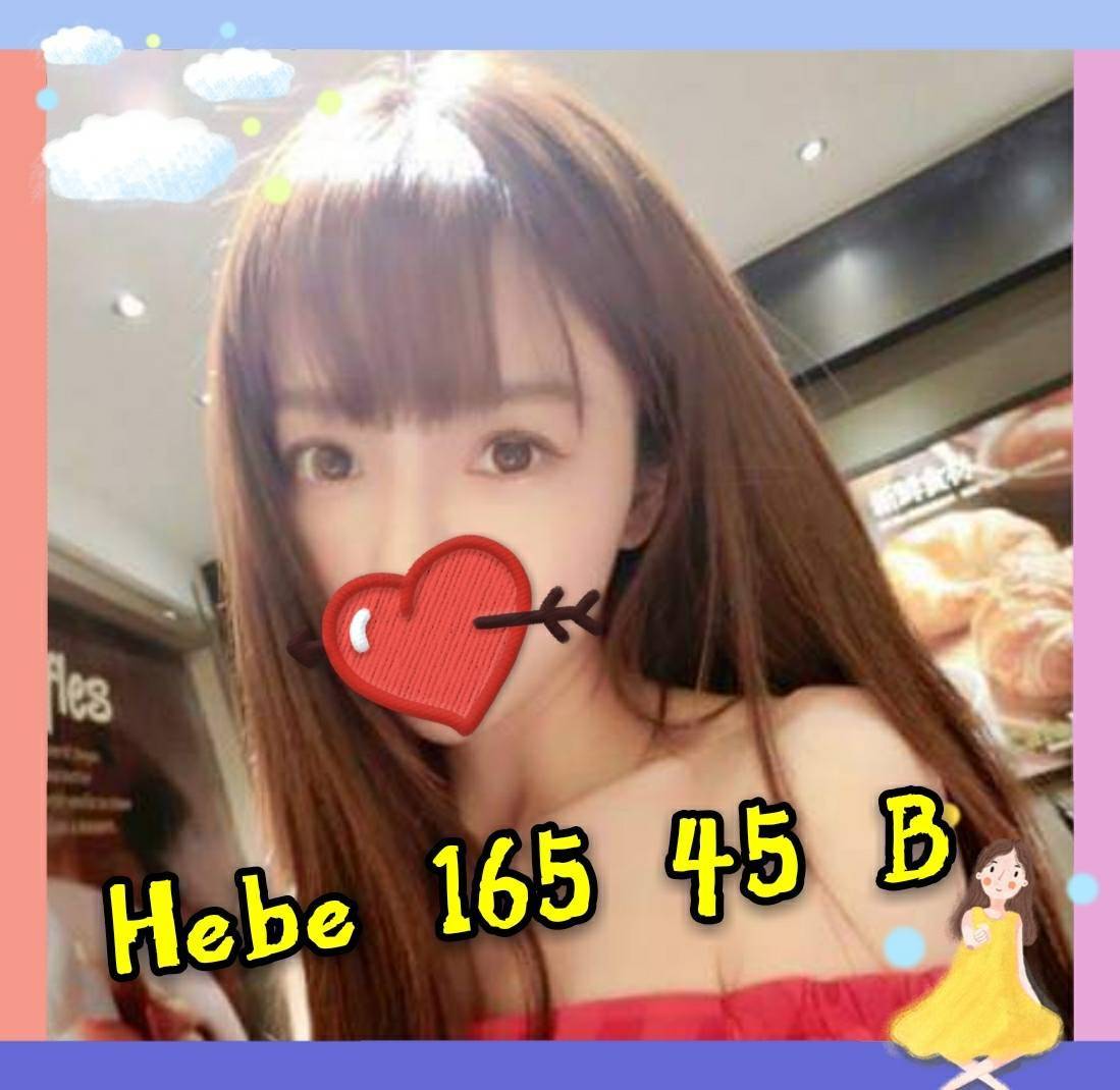 Hebe 165.45.B.jpg