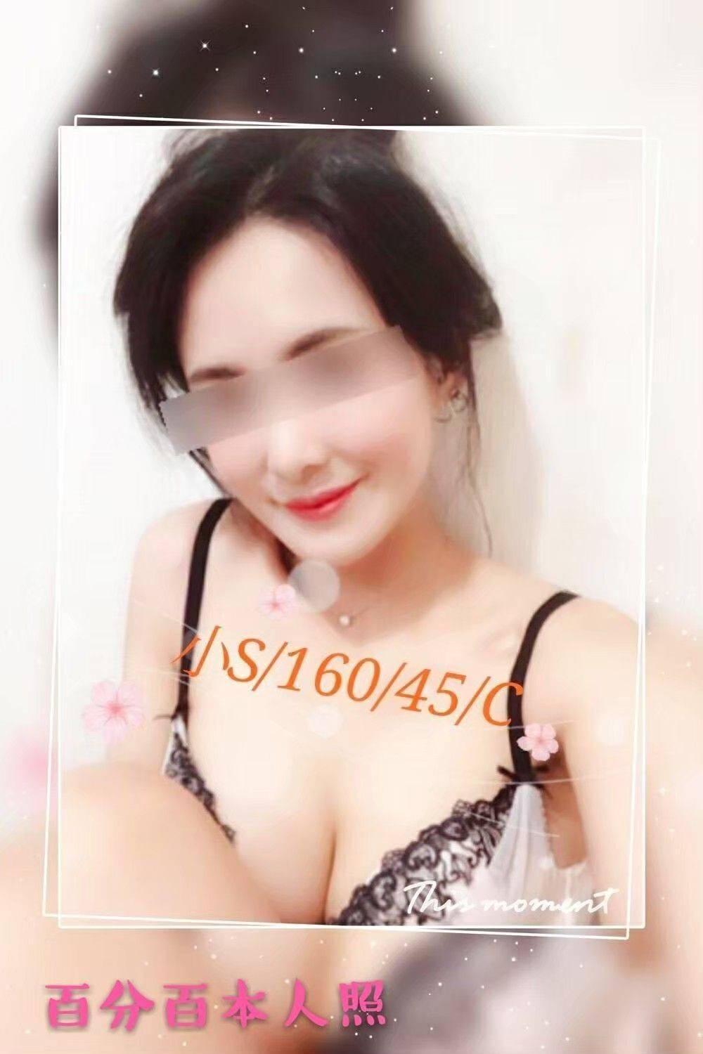 小S 160.45.C.jpg