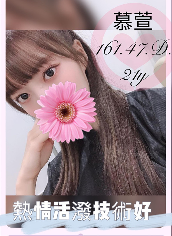 慕萱M3.3.jpg