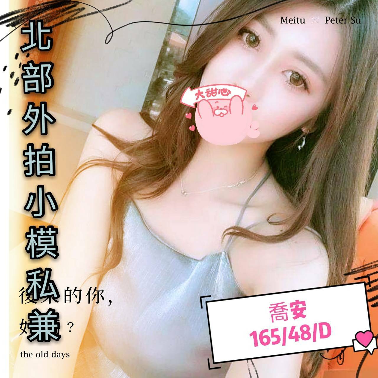 喬安4.5.jpg