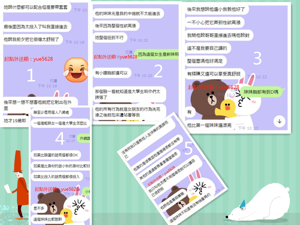 客人評價.png