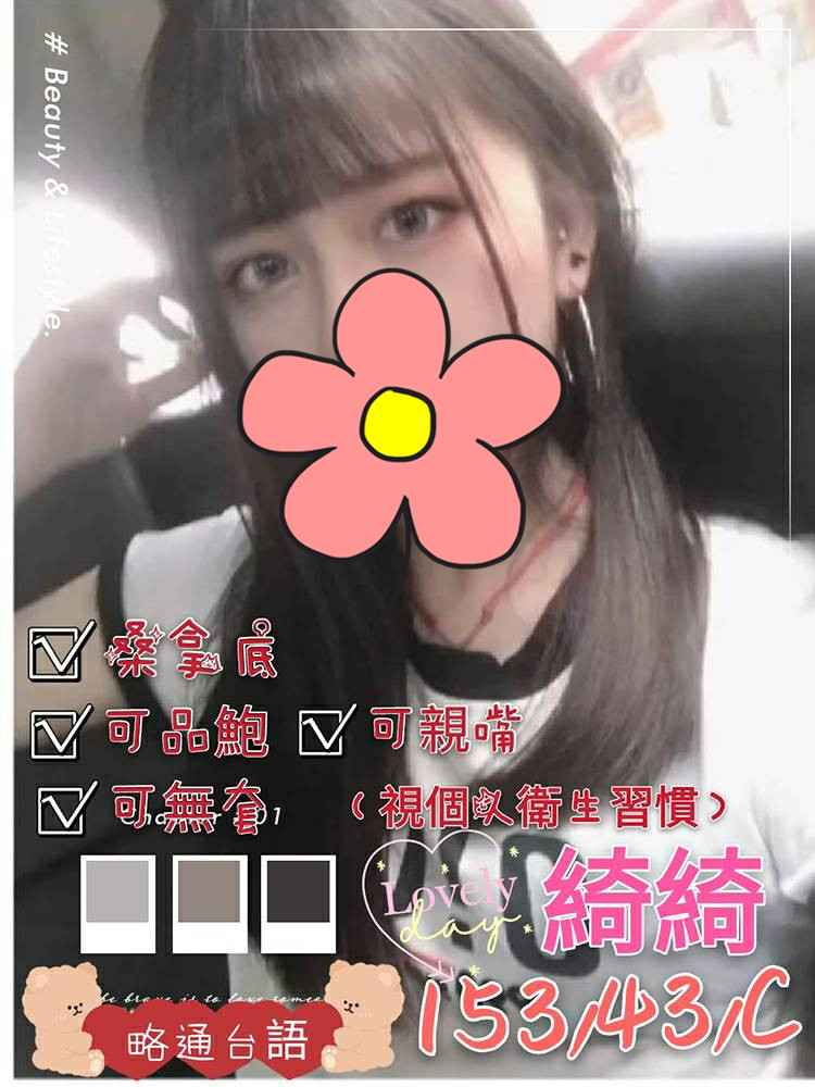 綺綺V3.1.jpg